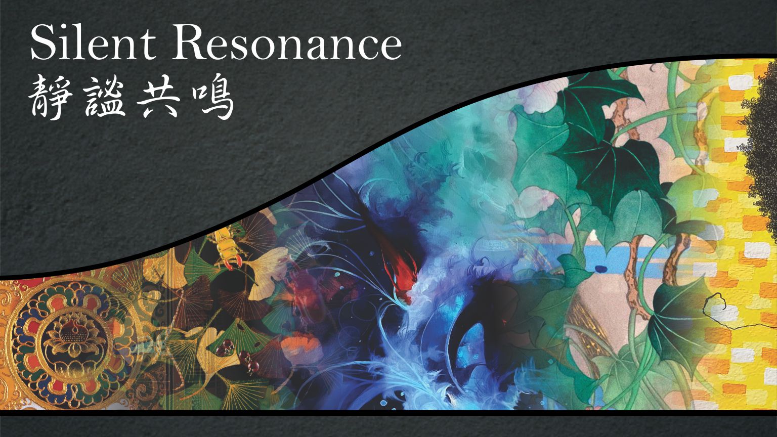 Silent Resonance